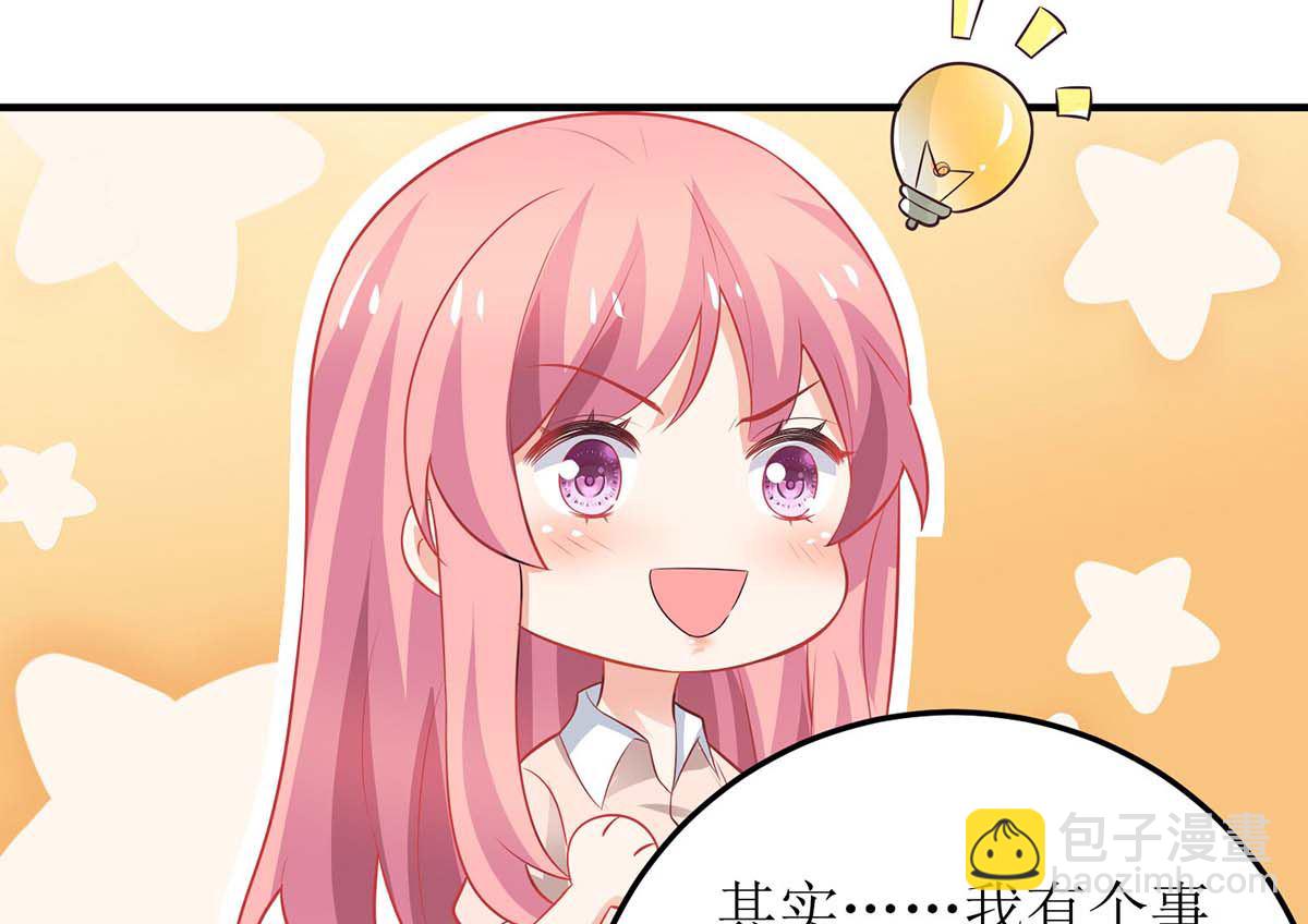 第101话 我拒绝15