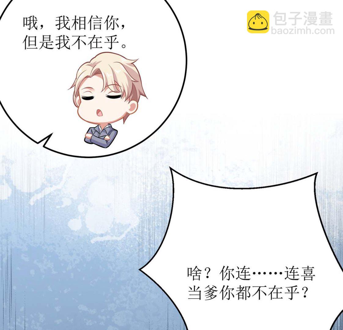 第101话 我拒绝21