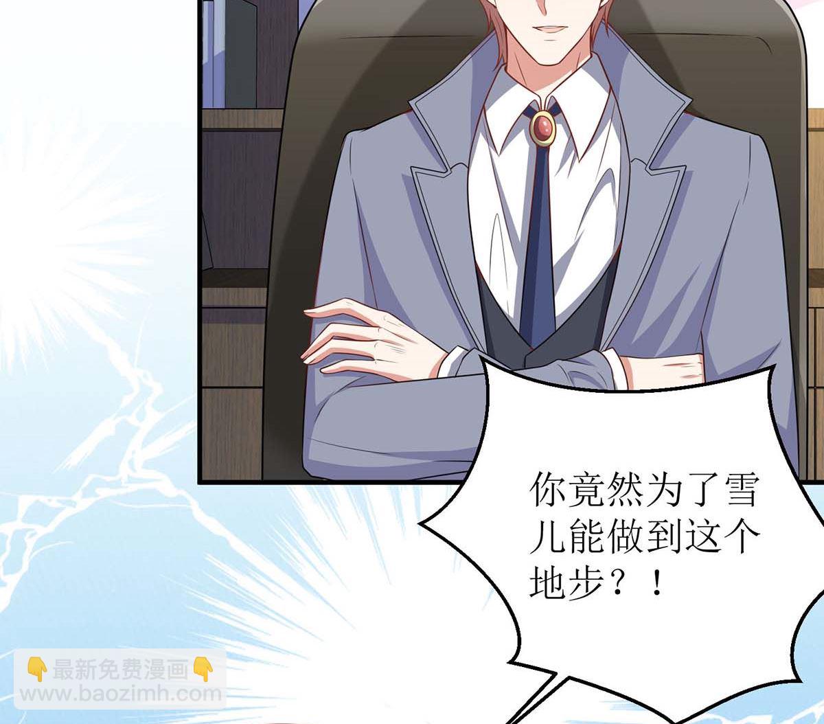 第101话 我拒绝25