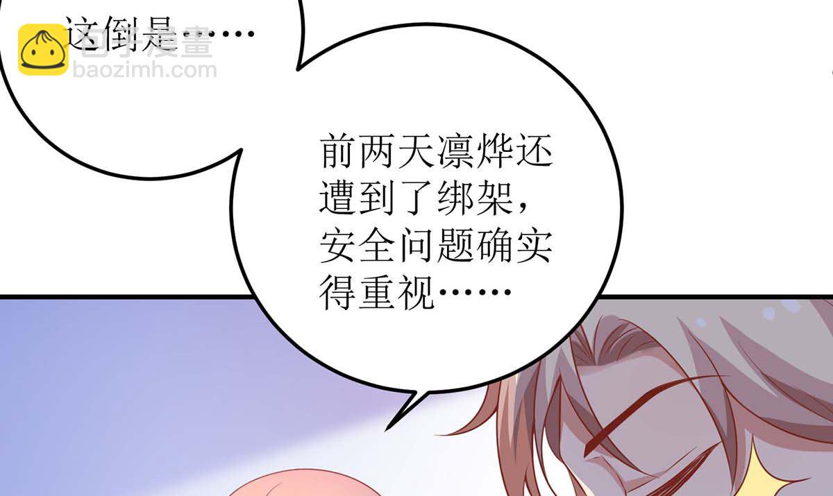 第101话 我拒绝30