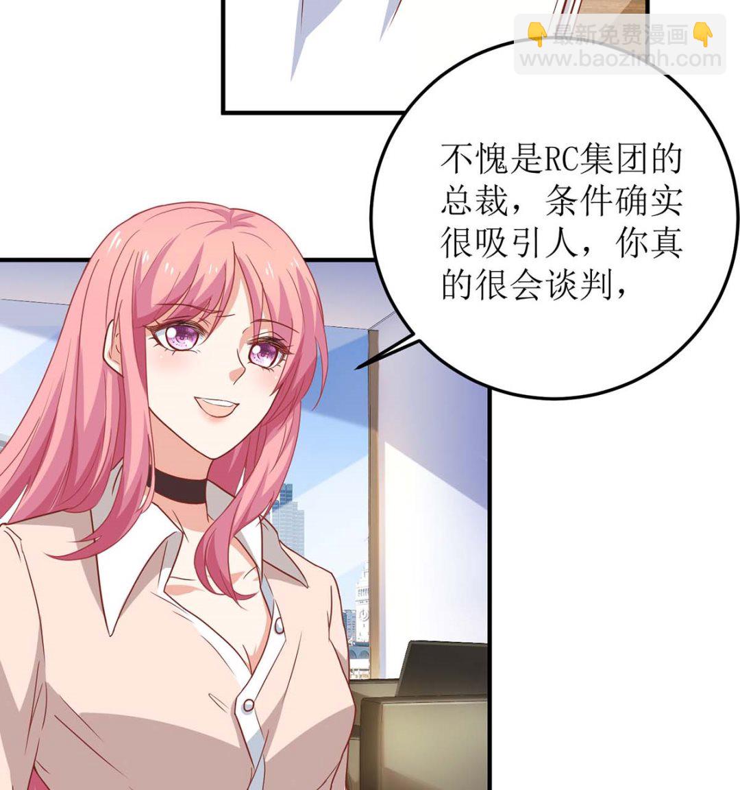 第101话 我拒绝34