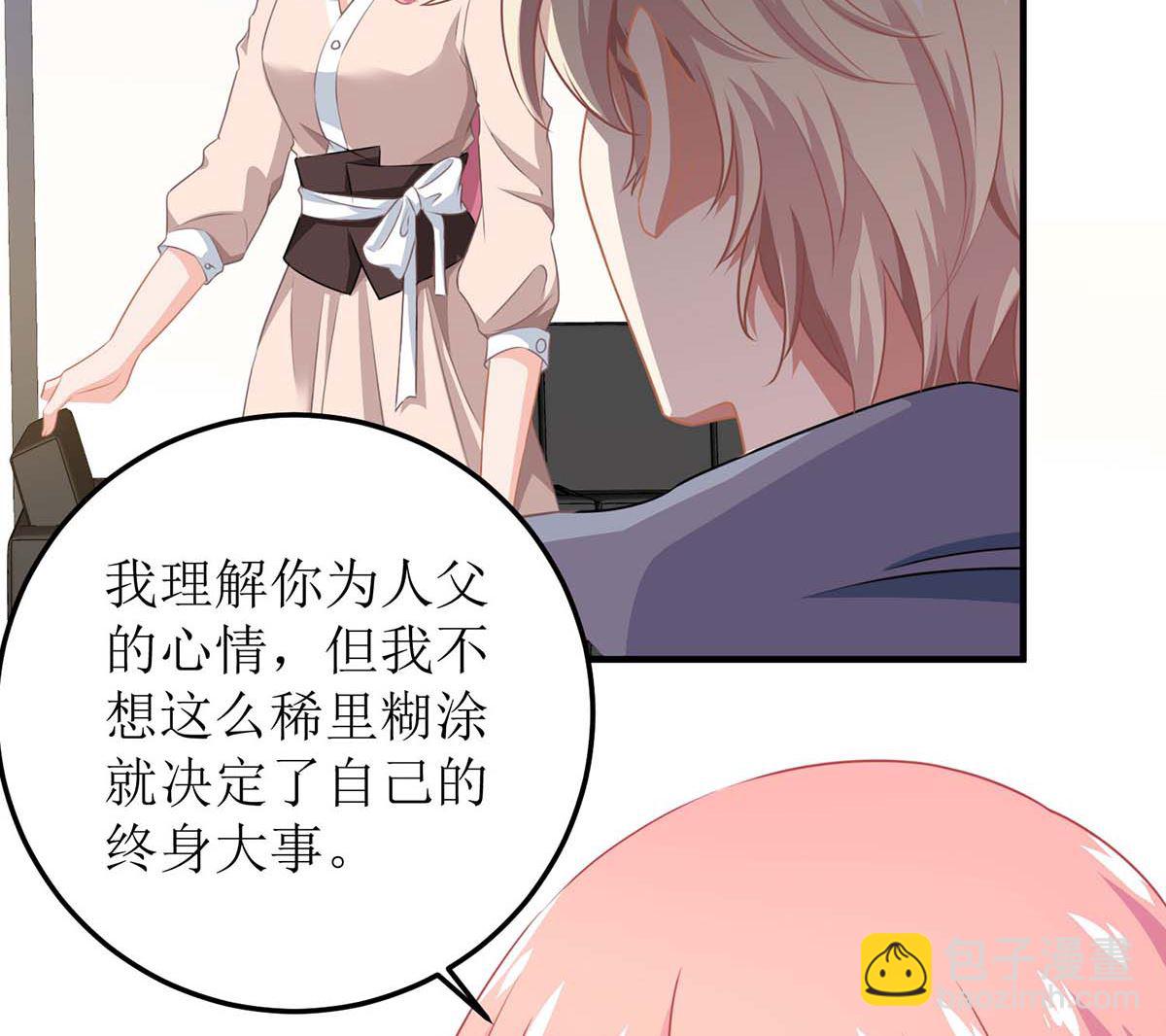 第101话 我拒绝43