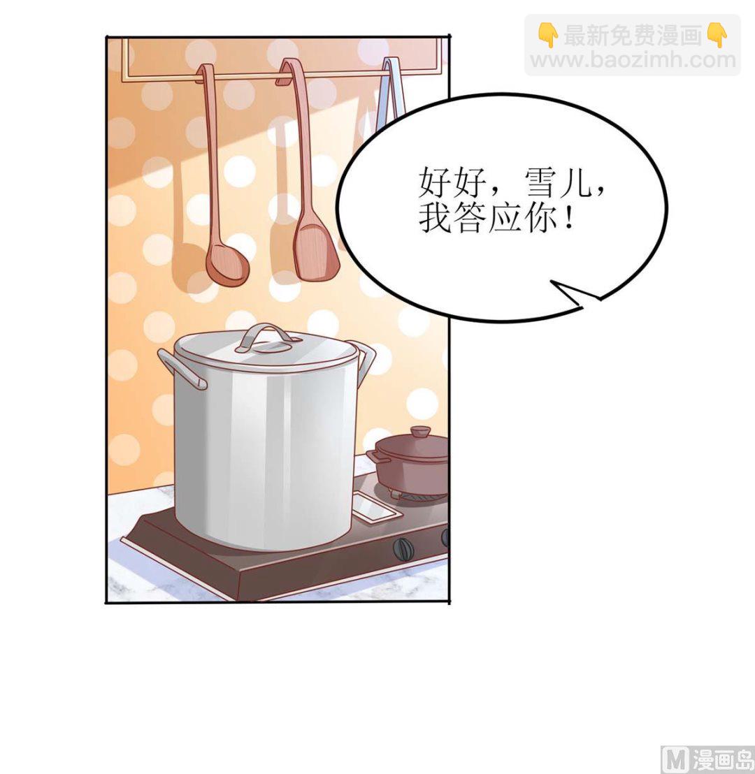第134话 刀光剑影3