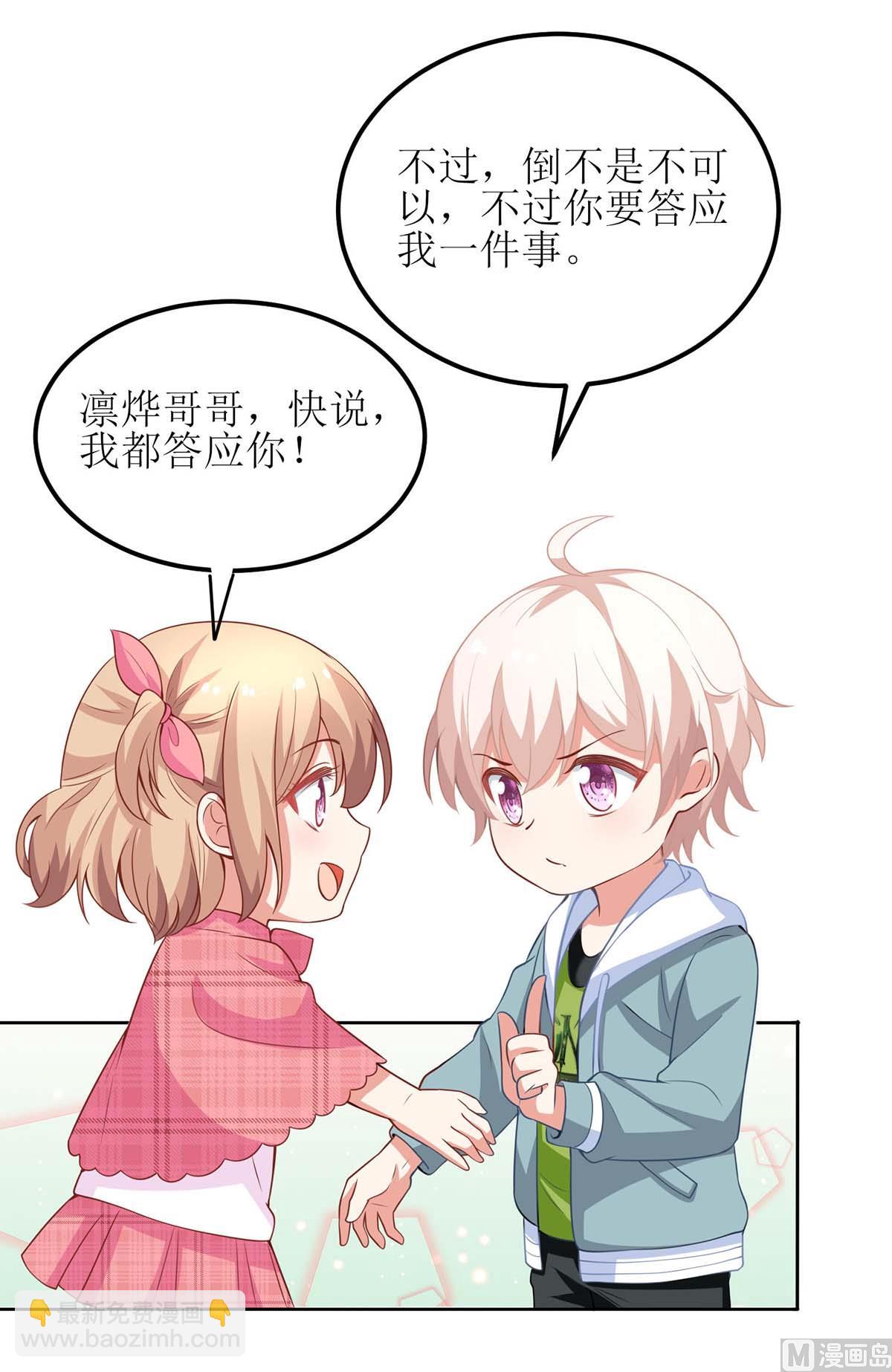 第134话 刀光剑影4