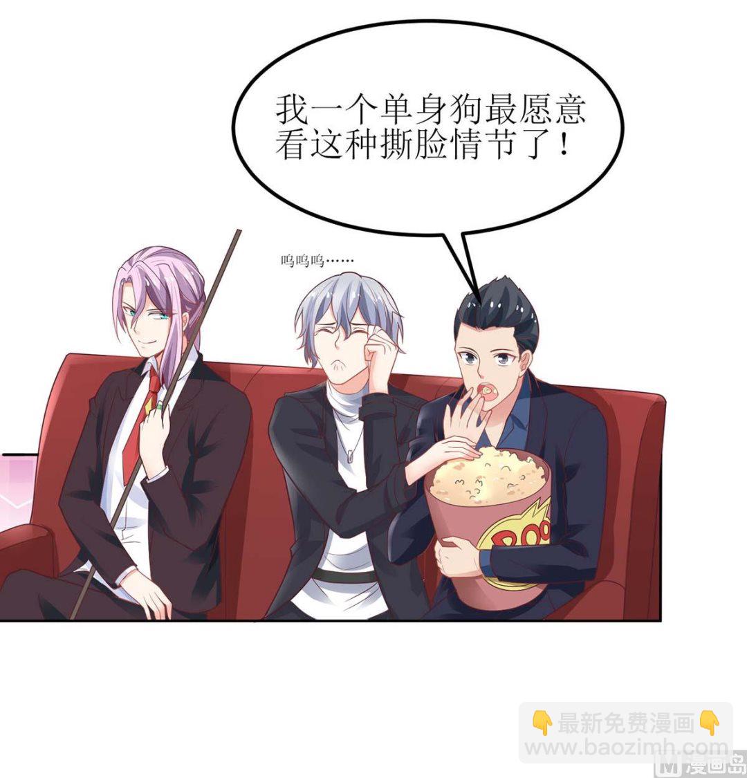 第134话 刀光剑影44