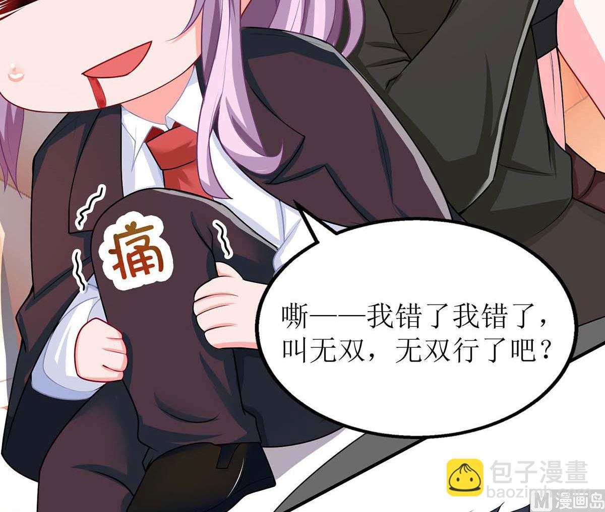 第134话 刀光剑影72