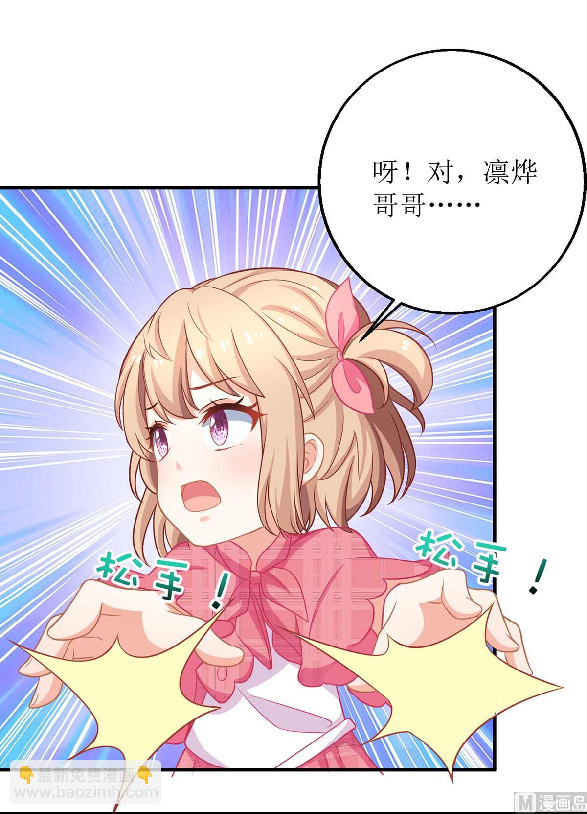 第146话 报酬10