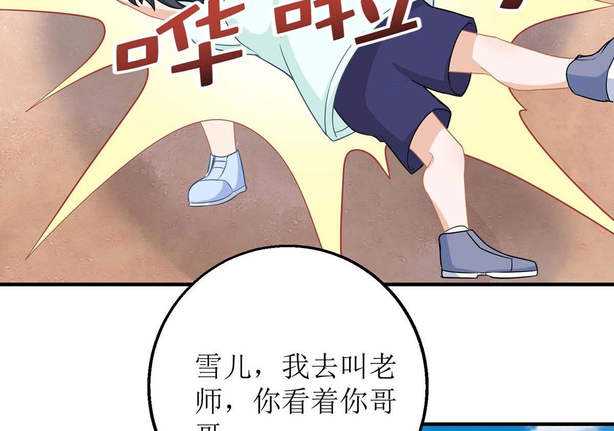 第146话 报酬12