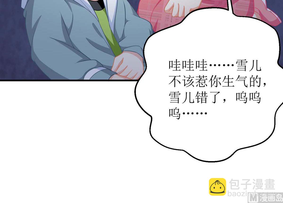 第146话 报酬16