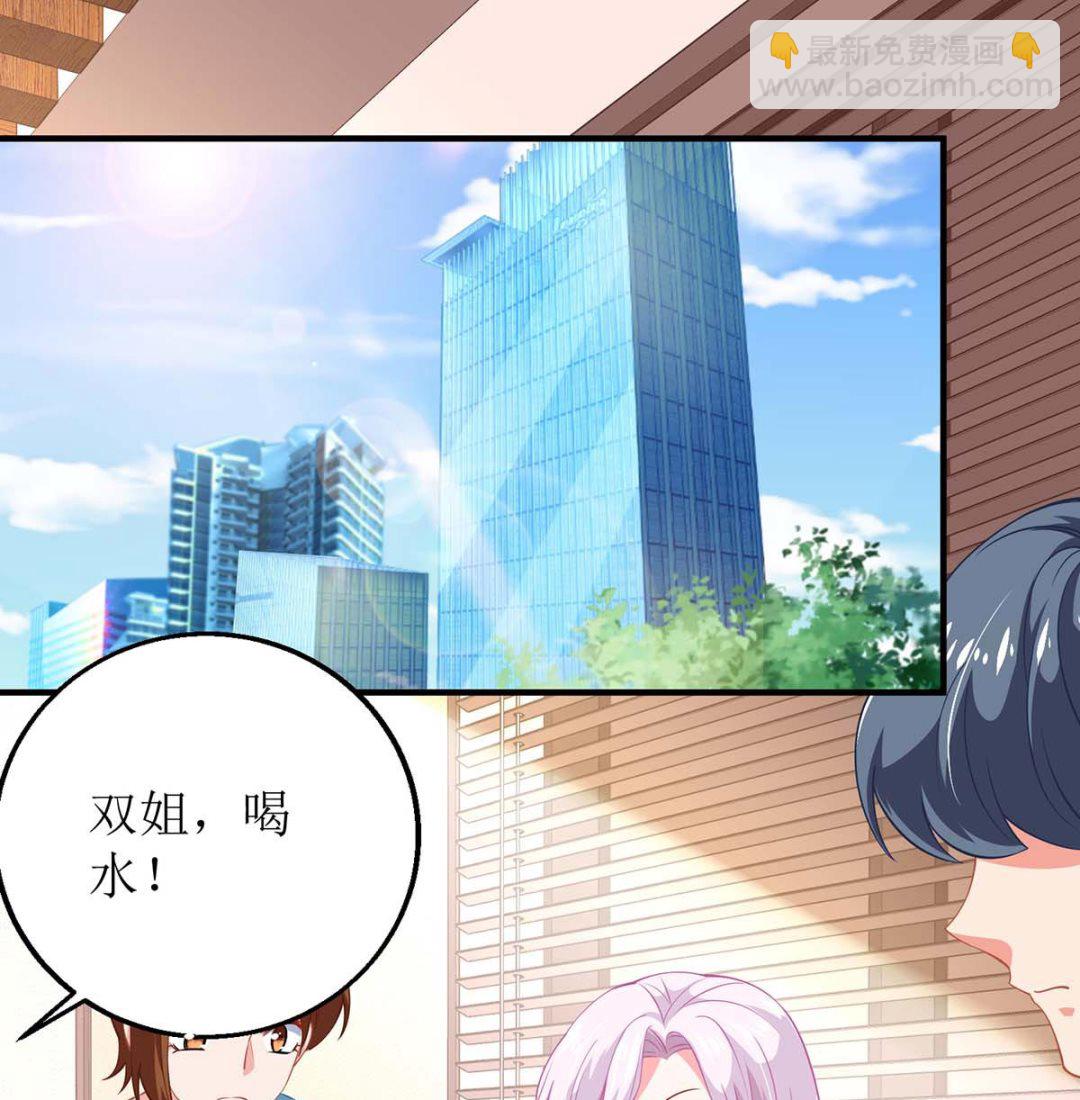 第146话 报酬17