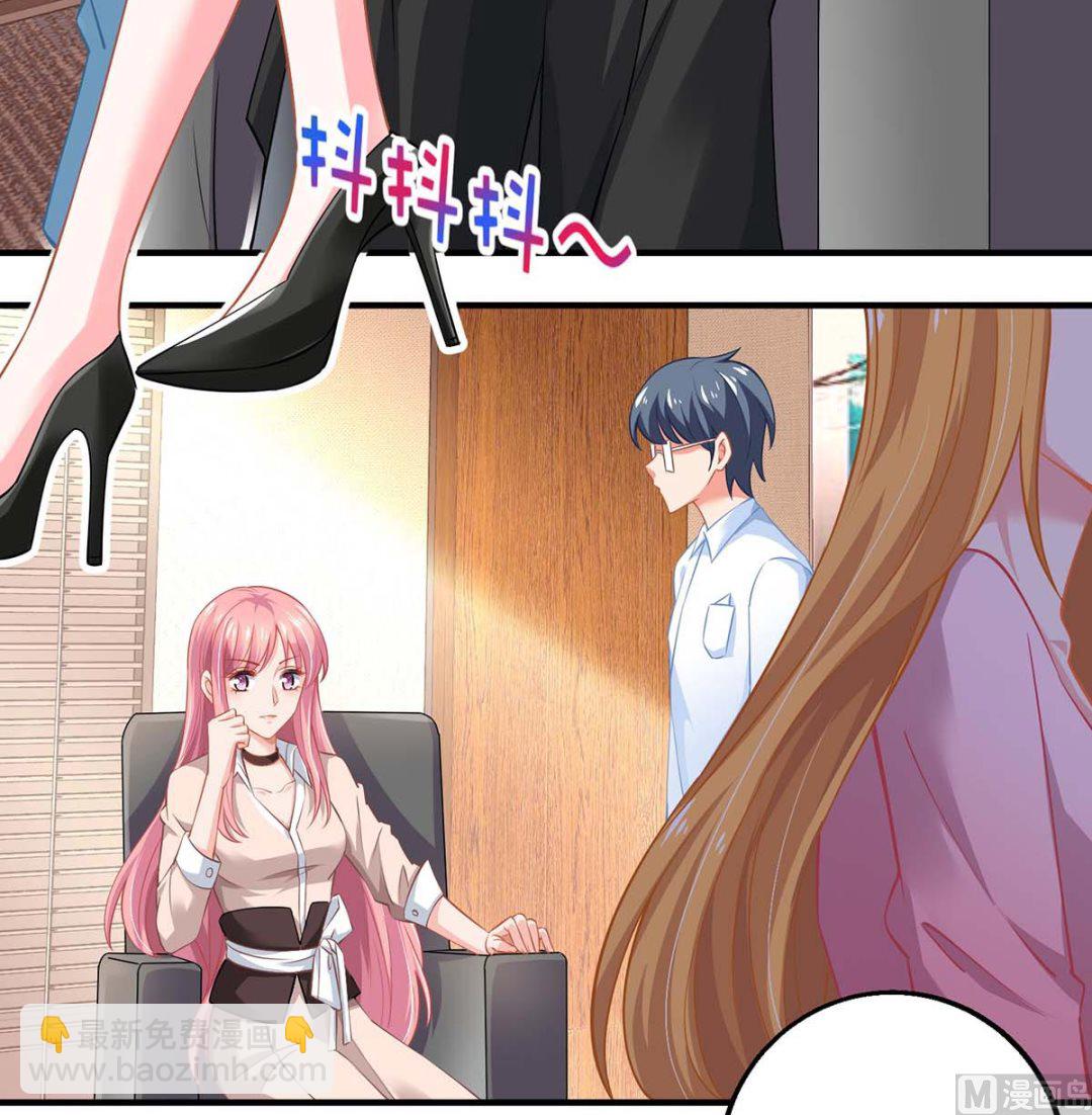 第146话 报酬19