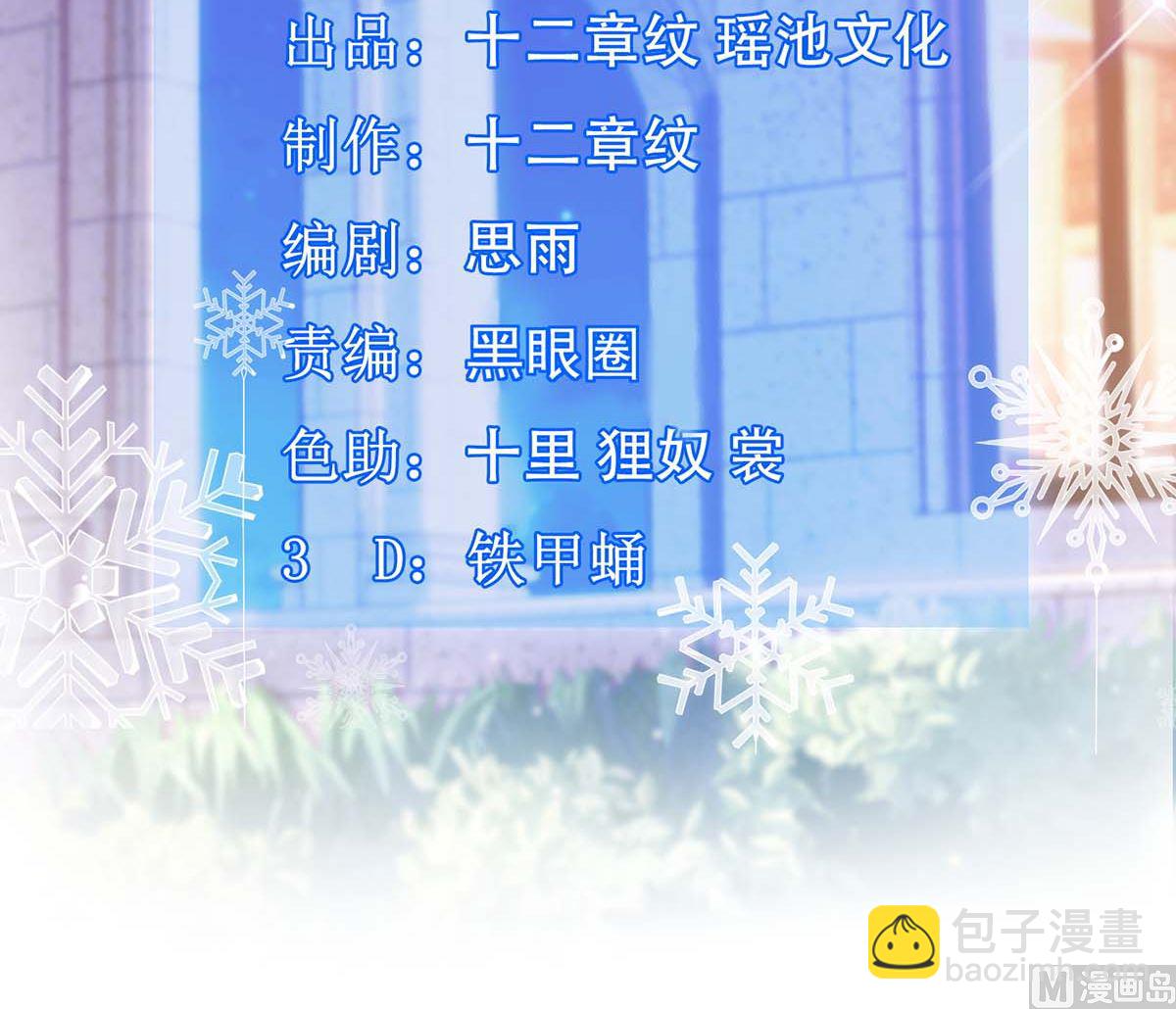 第146话 报酬2