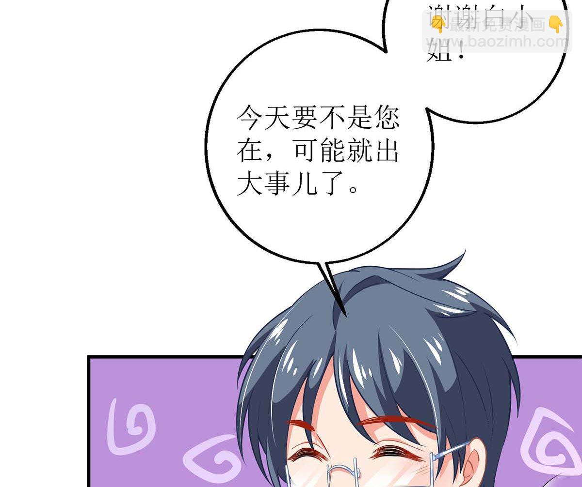 第146话 报酬20