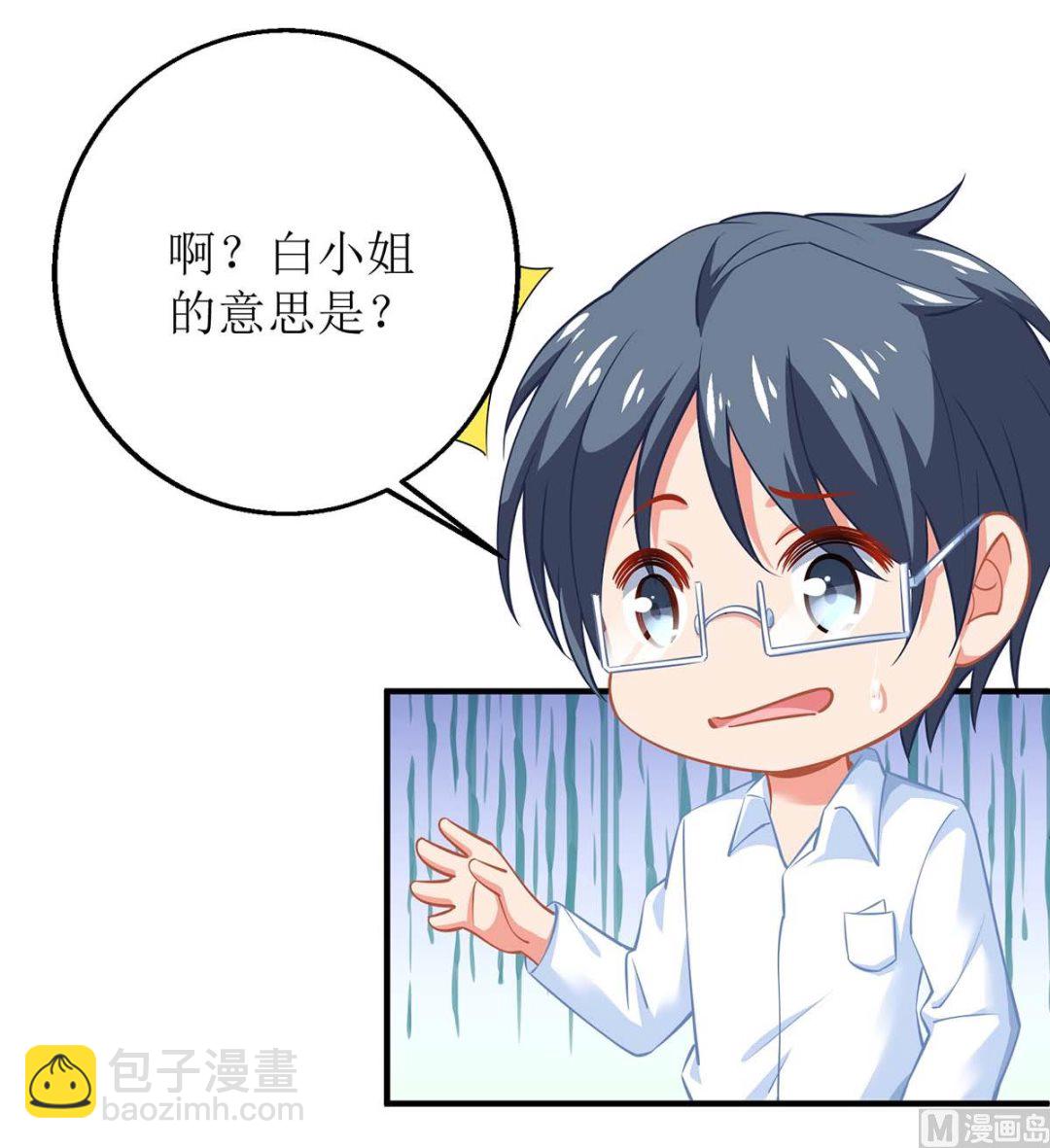 第146话 报酬23
