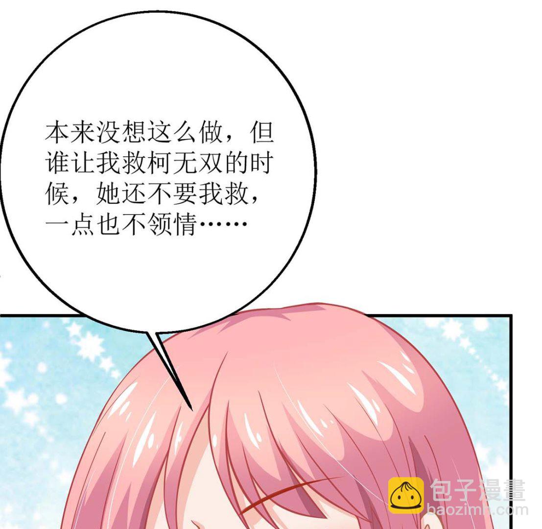 第146话 报酬28