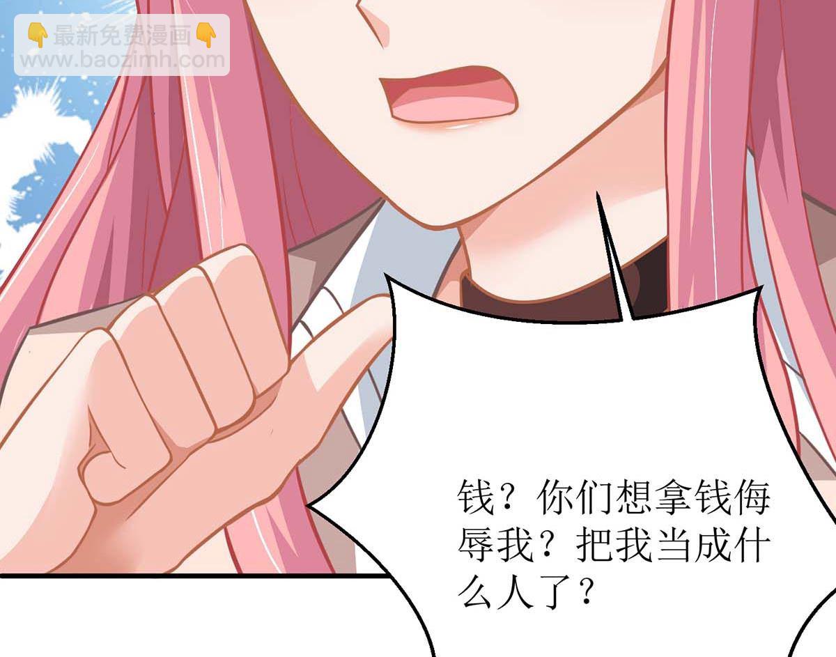 第146话 报酬32