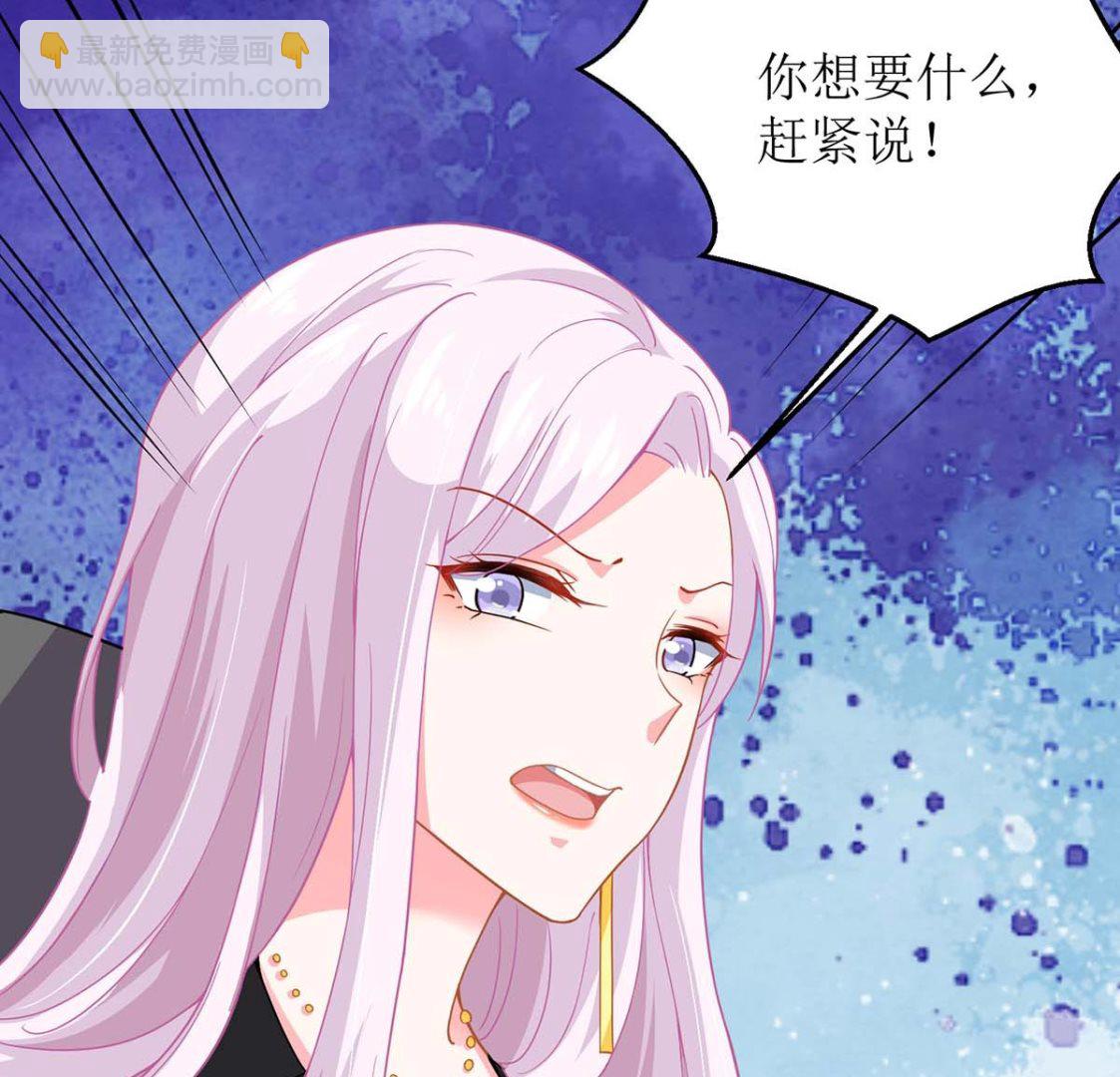 第146话 报酬37