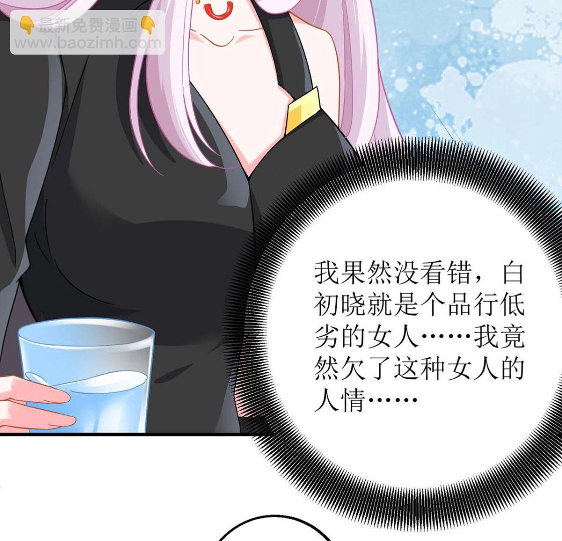 第146话 报酬38