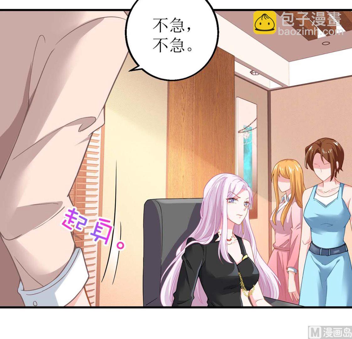 第146话 报酬39