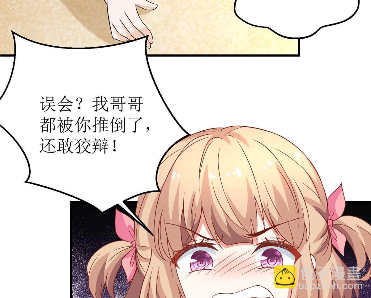 第146话 报酬4