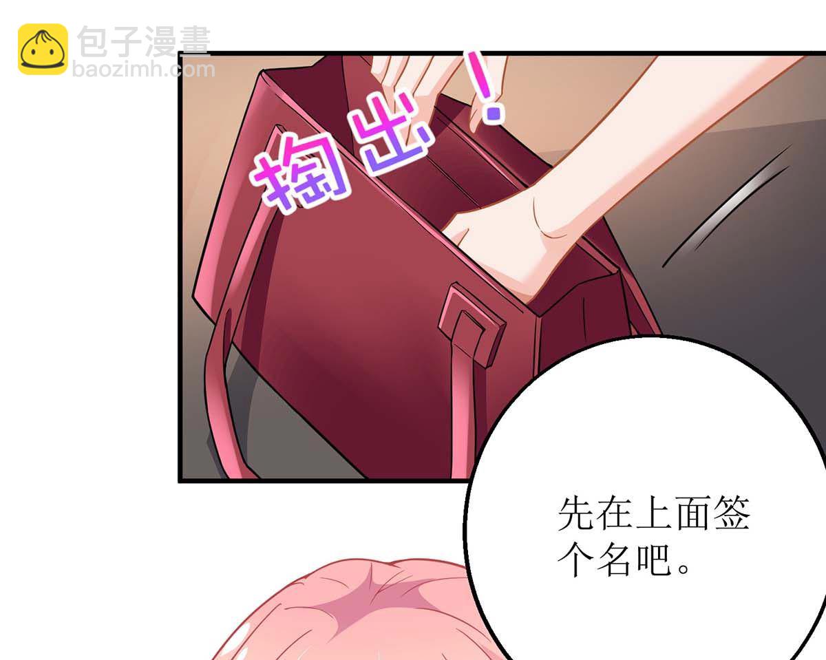 第146话 报酬40