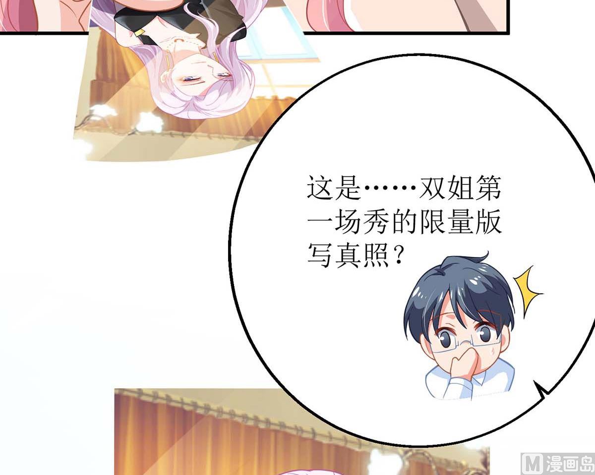 第146话 报酬42