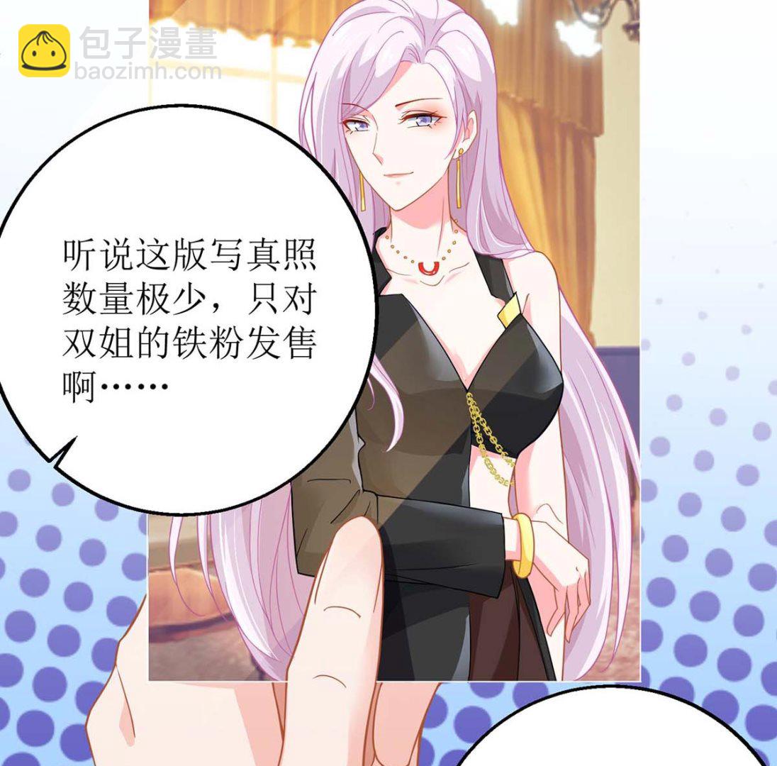 第146话 报酬43