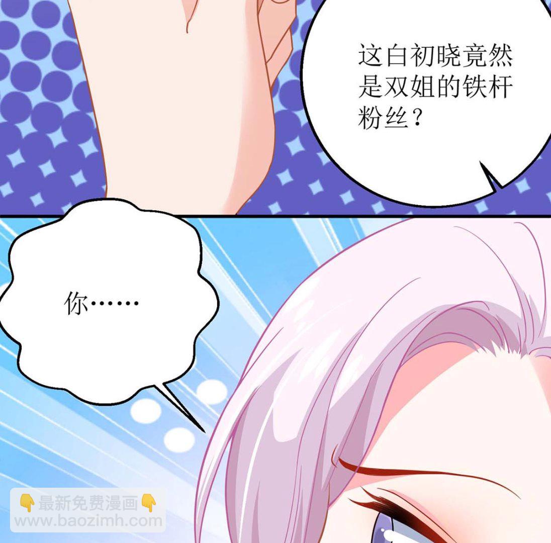 第146话 报酬44