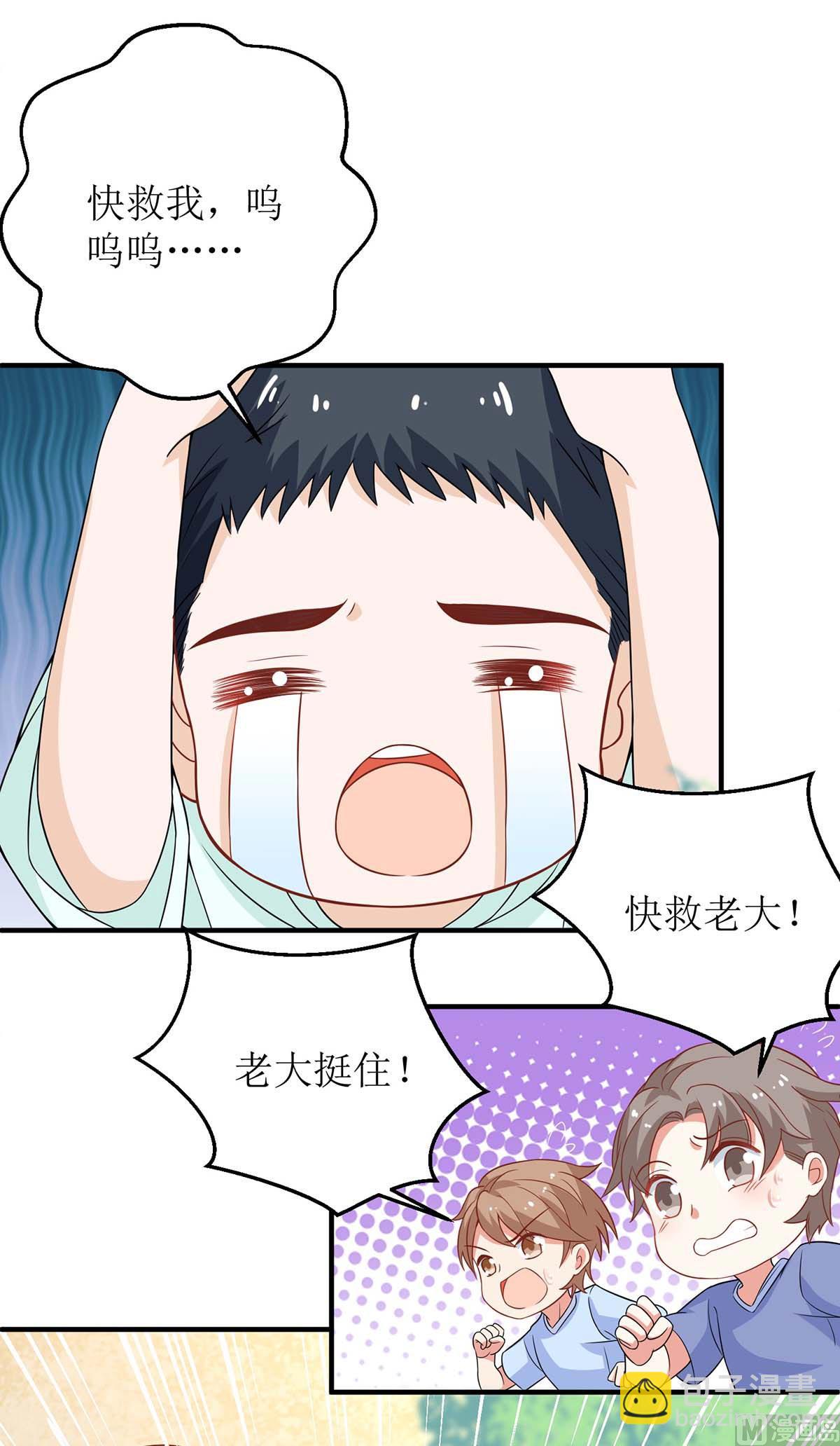 第146话 报酬6