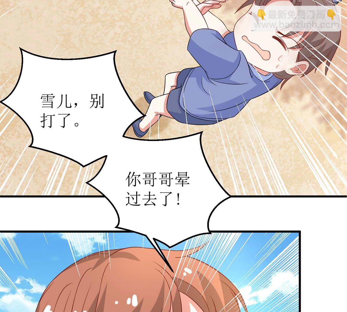第146话 报酬8