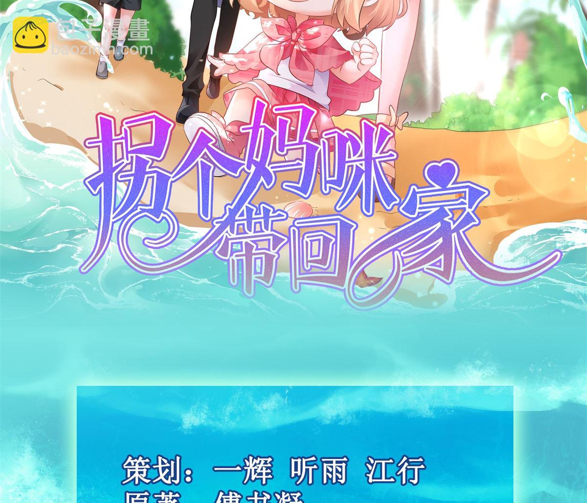 第188话 蹭吃蹭喝去！1