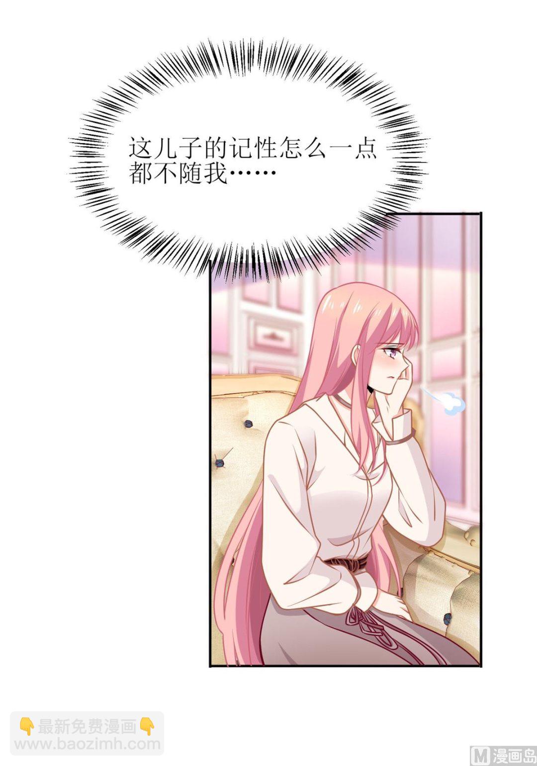第188话 蹭吃蹭喝去！10