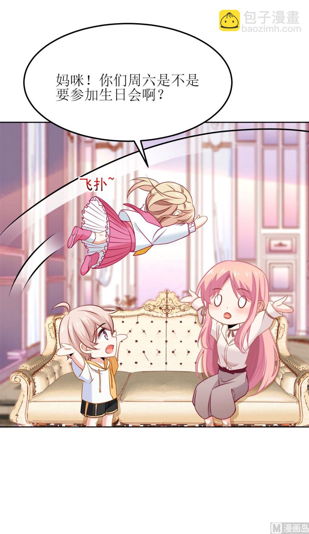 第188话 蹭吃蹭喝去！11