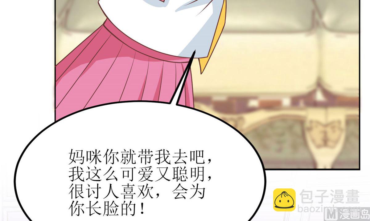 第188话 蹭吃蹭喝去！22
