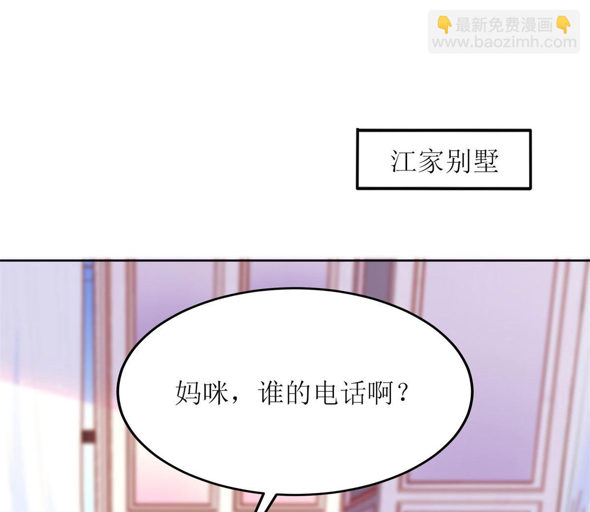 第188话 蹭吃蹭喝去！3