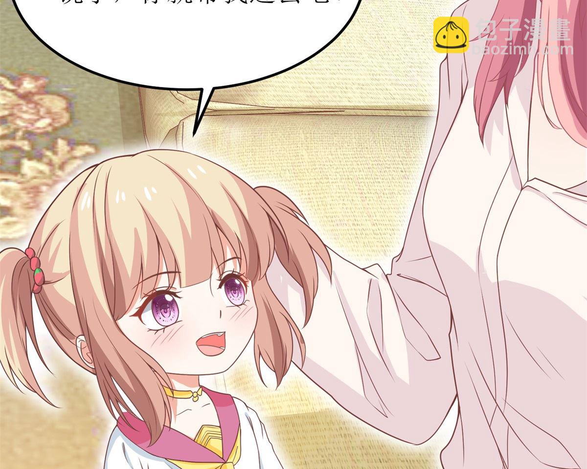 第188话 蹭吃蹭喝去！37