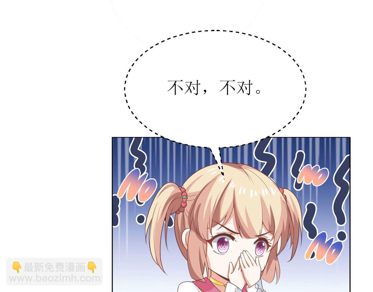 第188话 蹭吃蹭喝去！42