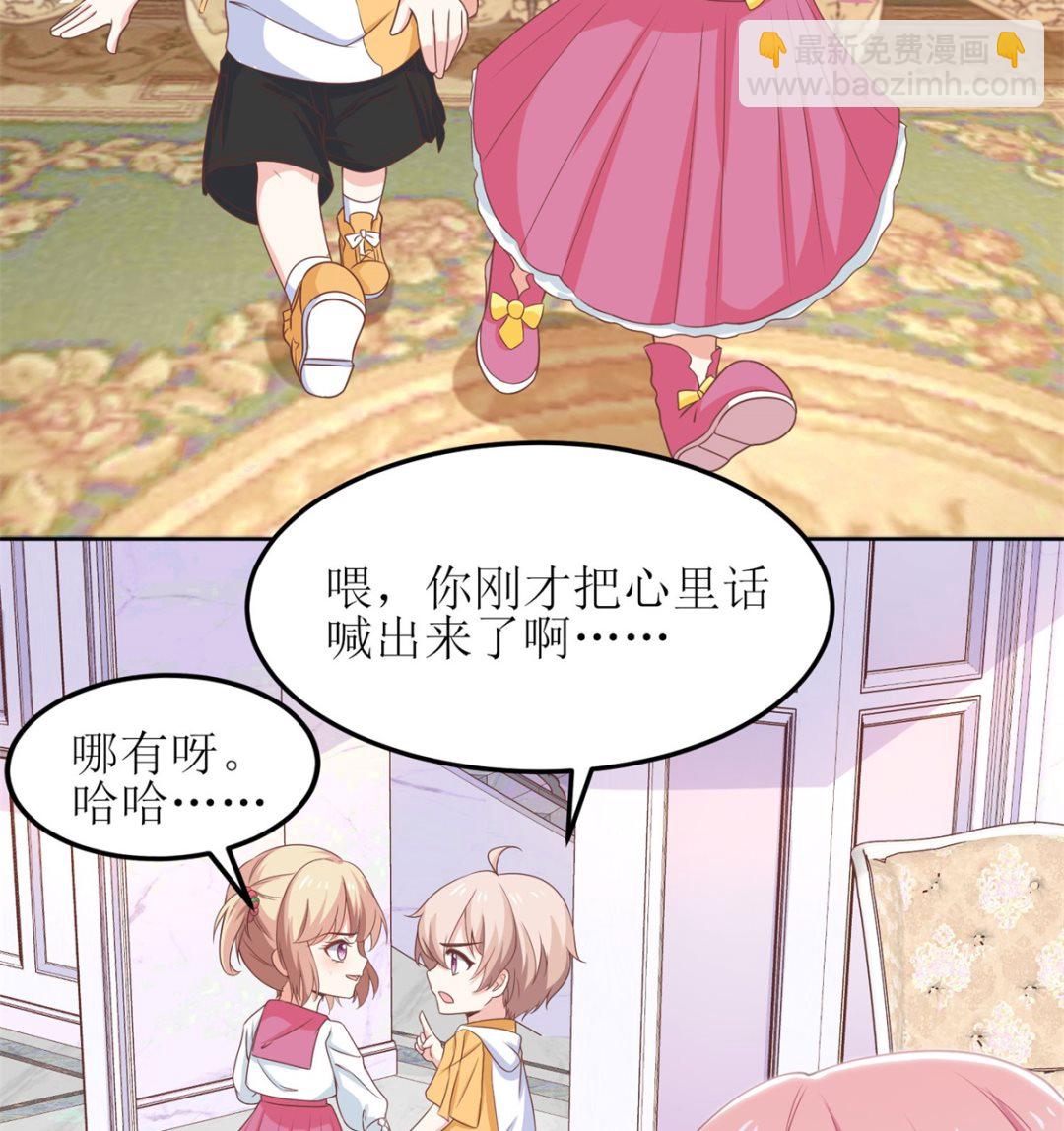 第188话 蹭吃蹭喝去！46