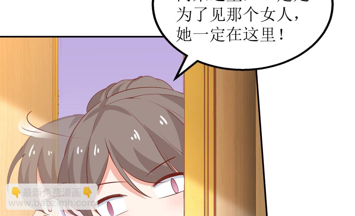 第197话 莫名其妙被纠缠10