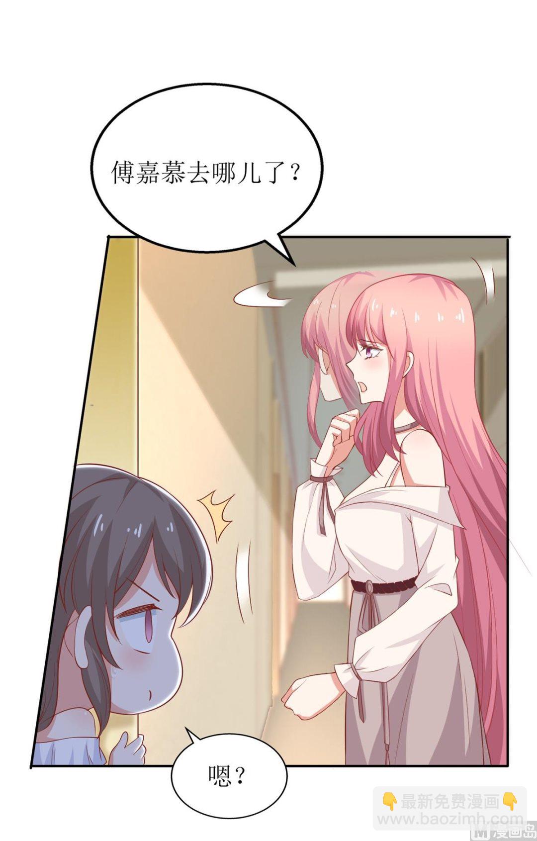 第197话 莫名其妙被纠缠12