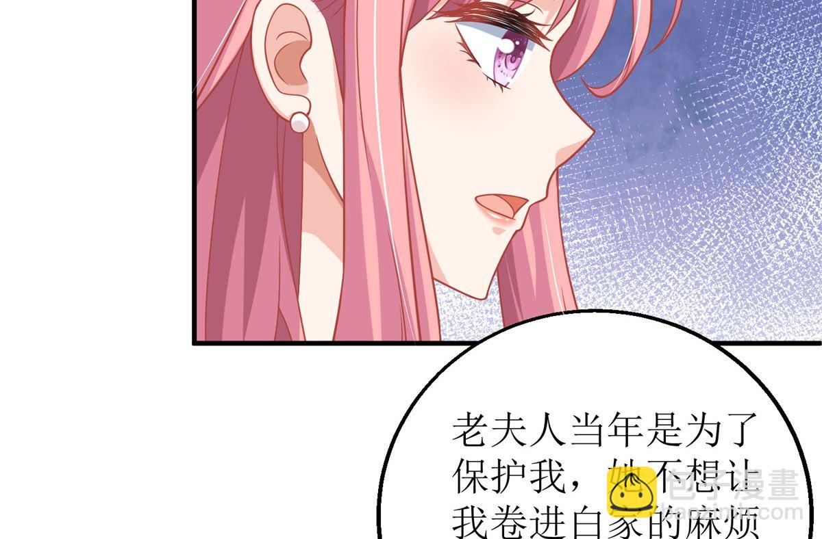 第201话 暗潮涌动11