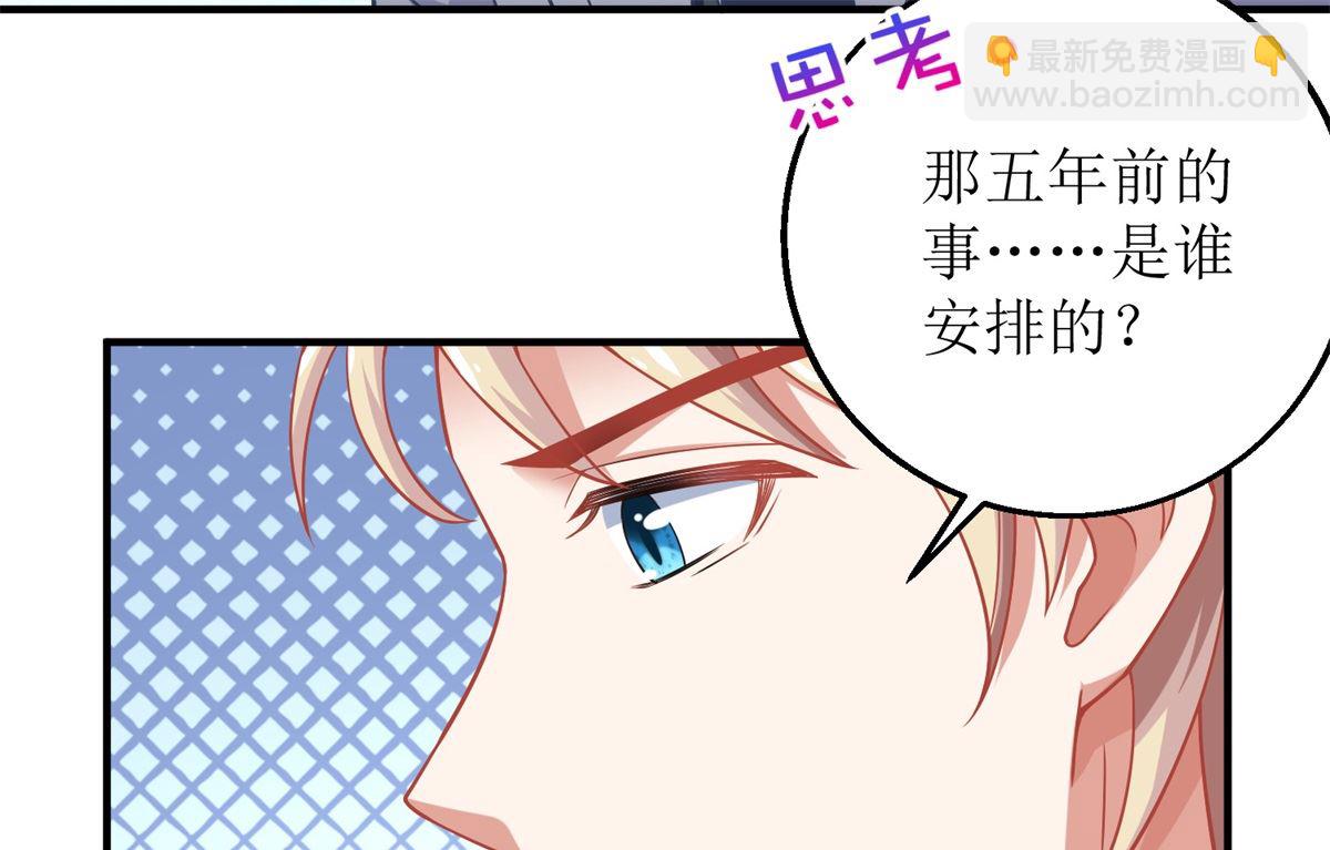 第201话 暗潮涌动14