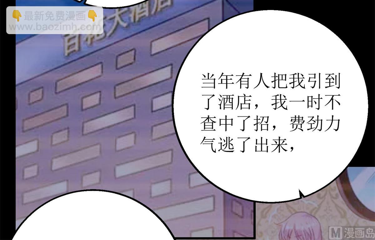 第201话 暗潮涌动16