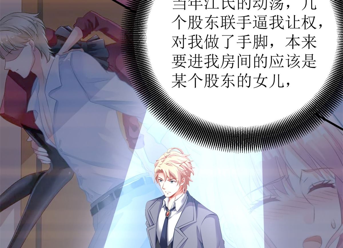 第201话 暗潮涌动20