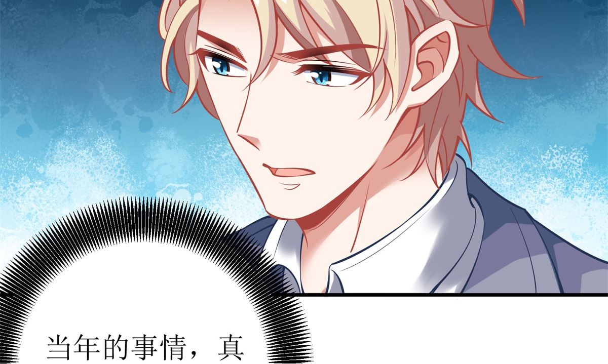 第201话 暗潮涌动23