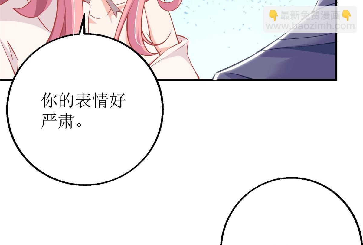 第201话 暗潮涌动26
