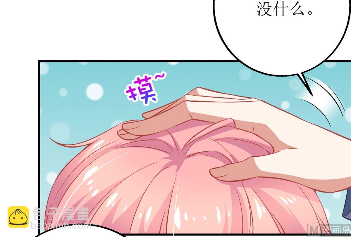 第201话 暗潮涌动27