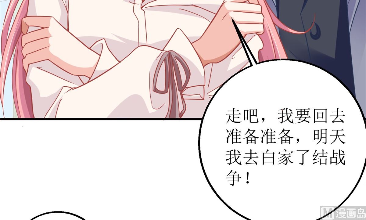 第201话 暗潮涌动33