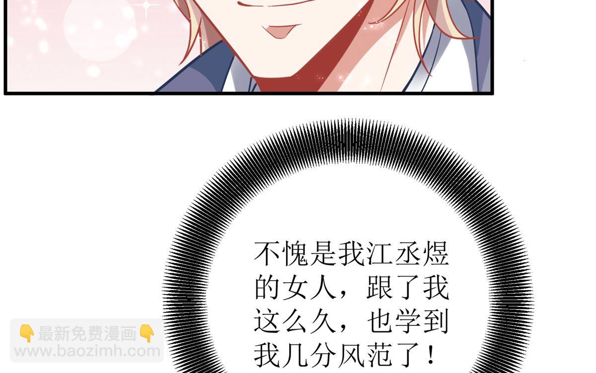 第201话 暗潮涌动35