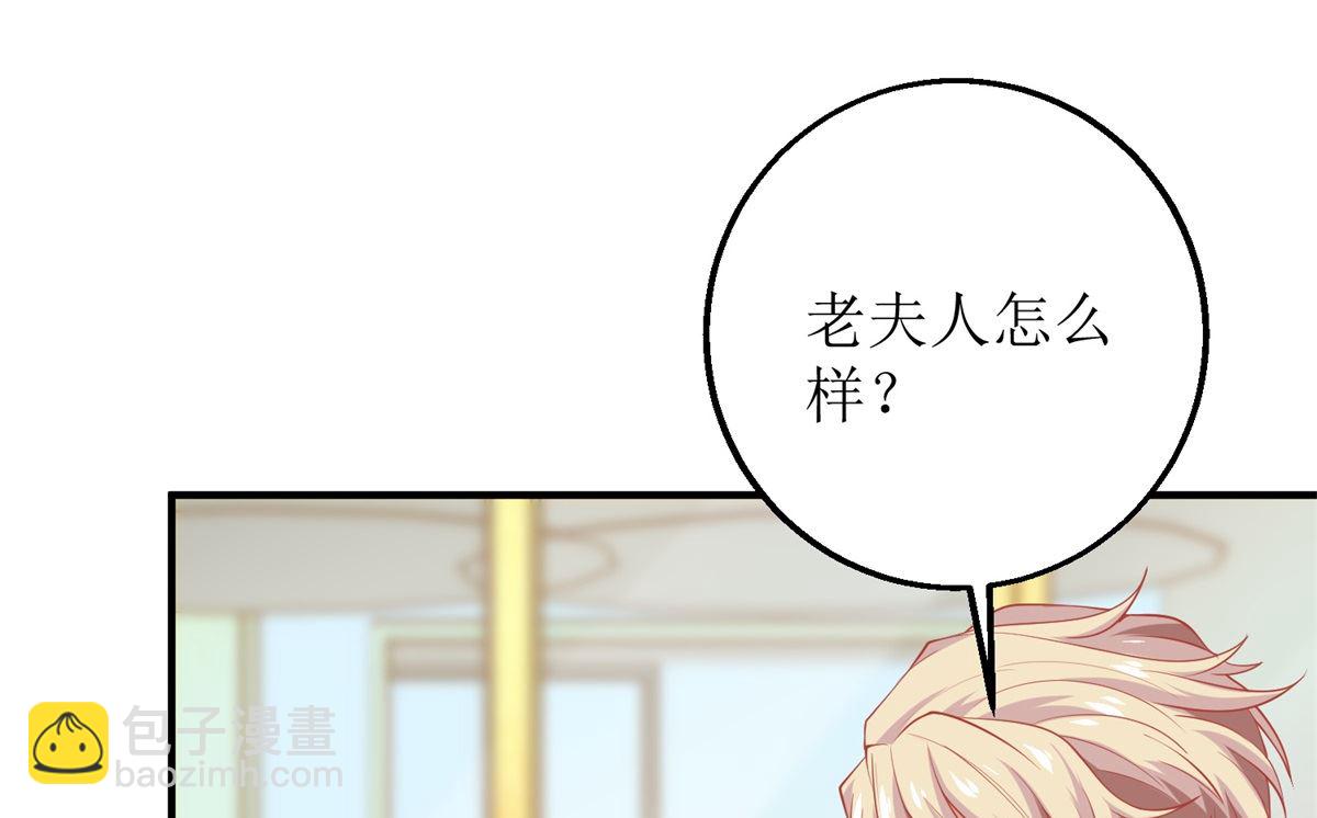 第201话 暗潮涌动4